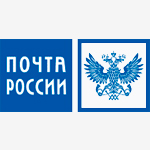 Проект Почта России установлена система обратной связи